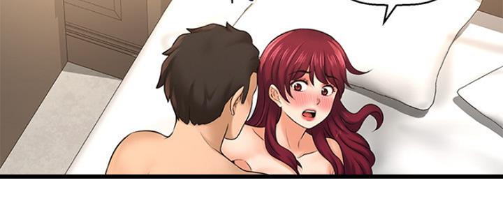 《是谁偷上他的》第47话 第21页
