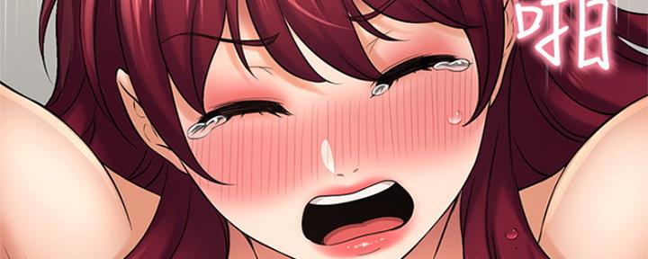 《是谁偷上他的》第47话 第29页