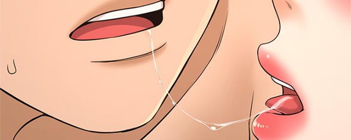 《是谁偷上他的》第47话 第3页