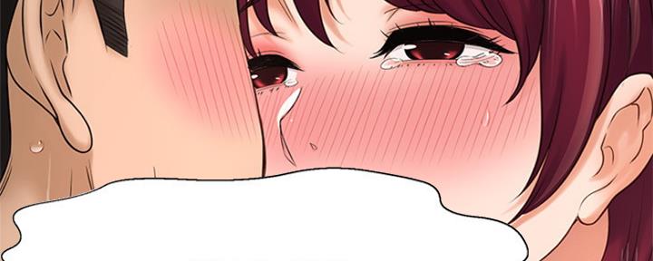 《是谁偷上他的》第47话 第48页