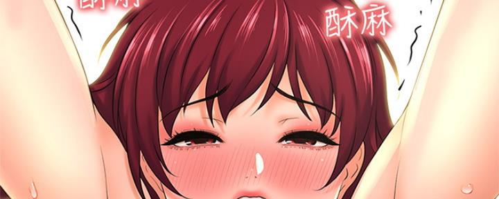 《是谁偷上他的》第47话 第64页