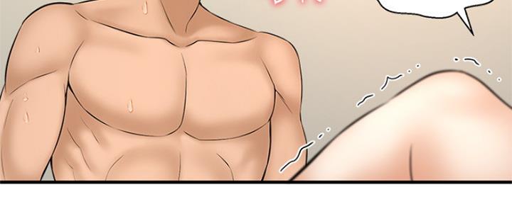 《是谁偷上他的》第47话 第68页