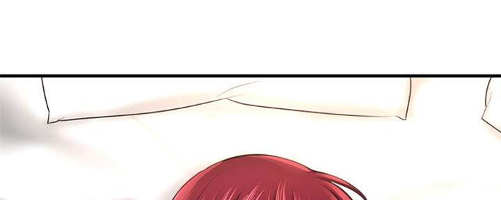 《是谁偷上他的》第47话 第70页