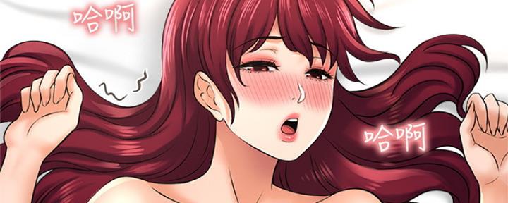 《是谁偷上他的》第47话 第71页