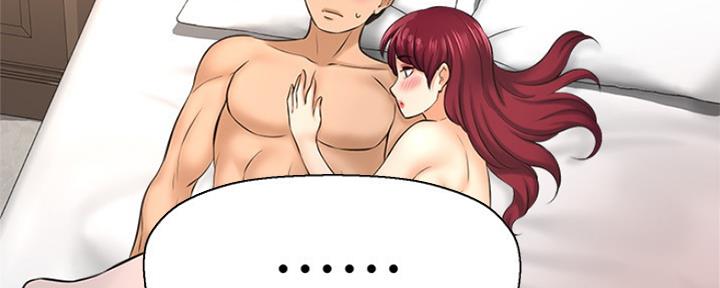 《是谁偷上他的》第47话 第75页