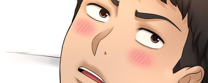 《是谁偷上他的》第47话 第85页
