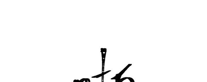 《是谁偷上他的》第46话 第103页
