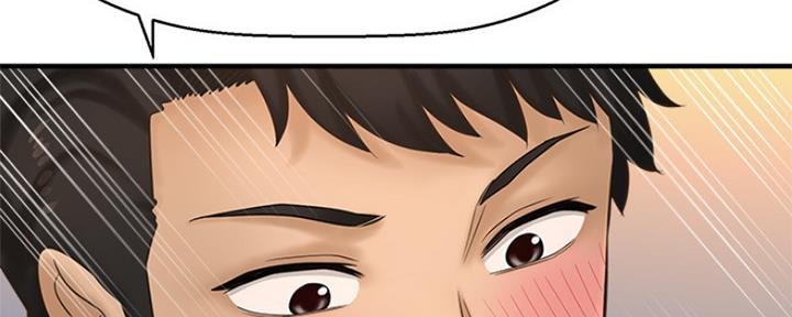 《是谁偷上他的》第46话 第116页