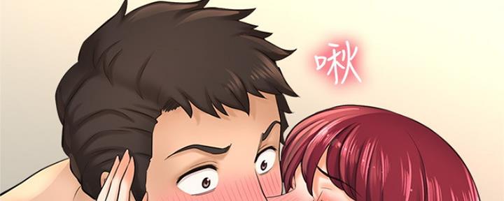 《是谁偷上他的》第46话 第126页