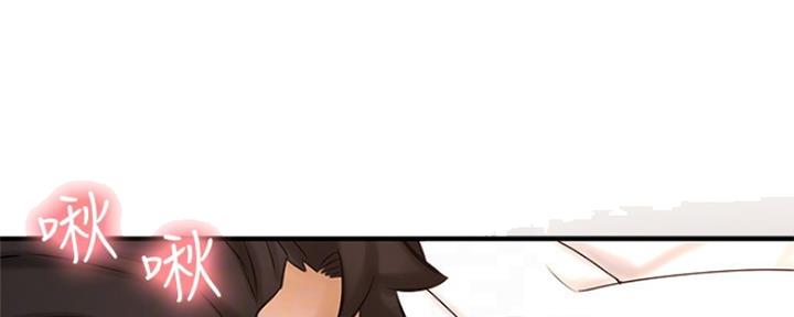 《是谁偷上他的》第46话 第12页