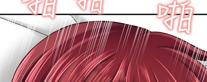 《是谁偷上他的》第46话 第54页