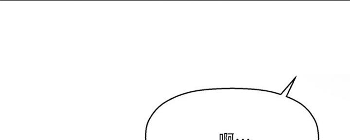 《是谁偷上他的》第46话 第5页