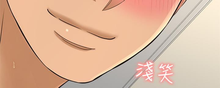 《是谁偷上他的》第46话 第60页
