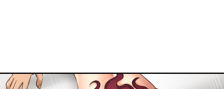 《是谁偷上他的》第46话 第69页