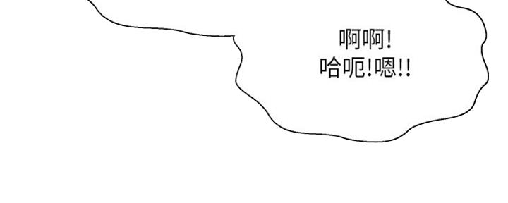 《是谁偷上他的》第46话 第80页