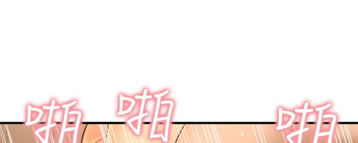 《是谁偷上他的》第46话 第81页