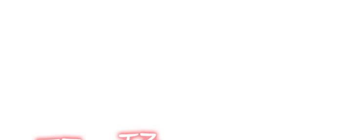 《是谁偷上他的》第46话 第84页