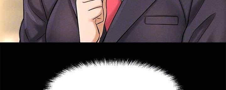 《是谁偷上他的》第48话 第117页