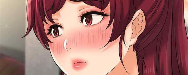 《是谁偷上他的》第48话 第15页