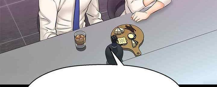 《是谁偷上他的》第48话 第166页