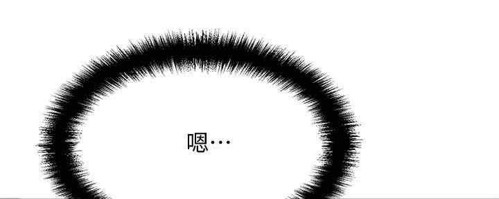 《是谁偷上他的》第48话 第19页