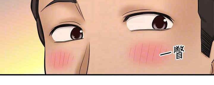 《是谁偷上他的》第48话 第26页