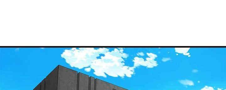 《是谁偷上他的》第48话 第2页
