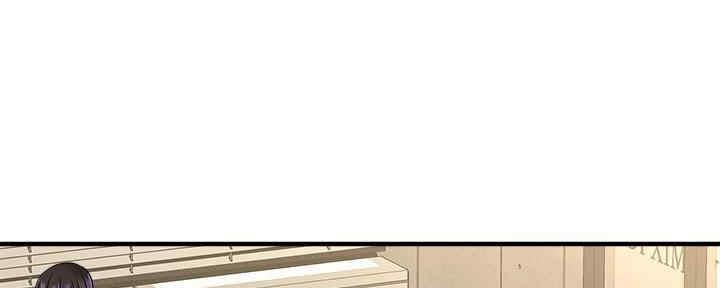《是谁偷上他的》第48话 第5页