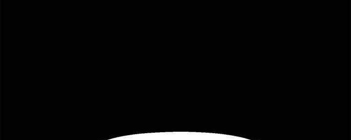 《是谁偷上他的》第48话 第70页