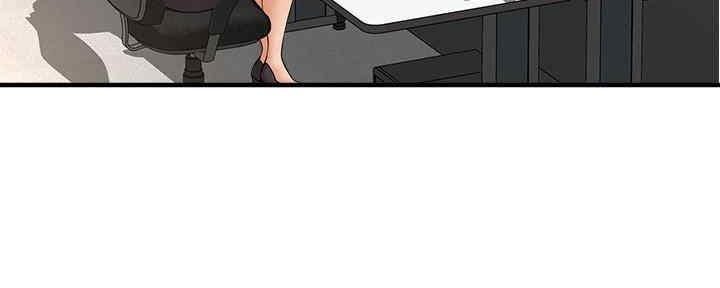 《是谁偷上他的》第48话 第8页
