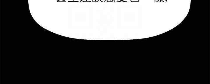 《是谁偷上他的》第48话 第94页
