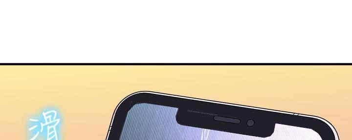 《是谁偷上他的》第51话 第115页