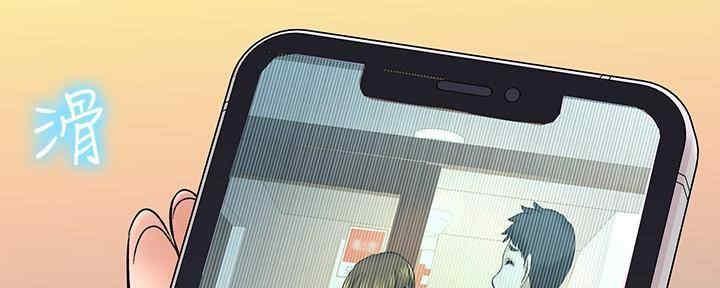 《是谁偷上他的》第51话 第119页