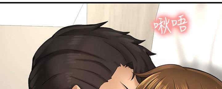 《是谁偷上他的》第51话 第2页