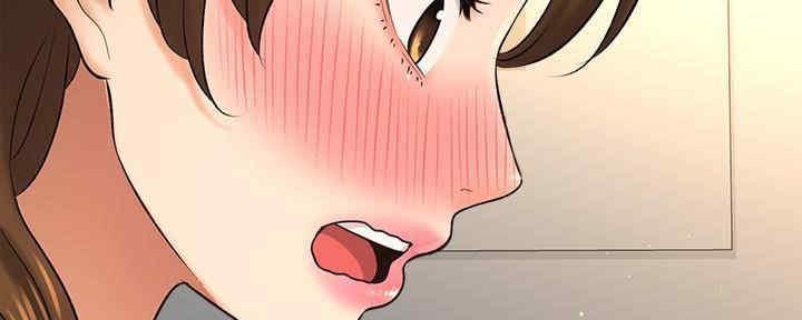 《是谁偷上他的》第51话 第32页