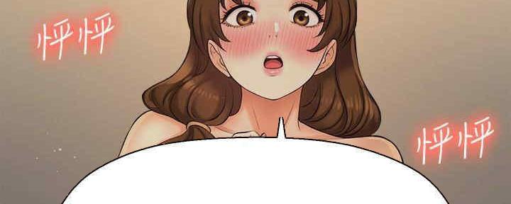 《是谁偷上他的》第51话 第41页
