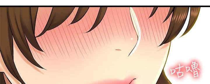 《是谁偷上他的》第51话 第44页