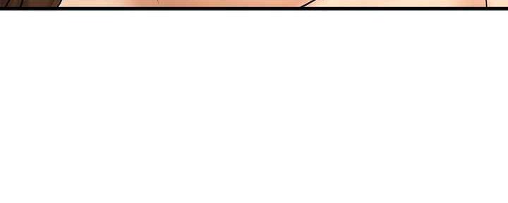 《是谁偷上他的》第51话 第46页