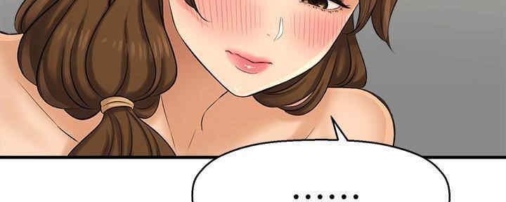 《是谁偷上他的》第51话 第53页