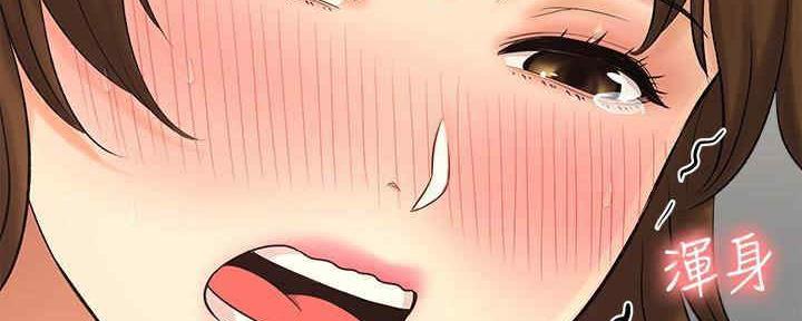 《是谁偷上他的》第51话 第67页
