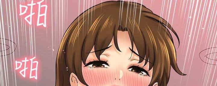 《是谁偷上他的》第51话 第80页