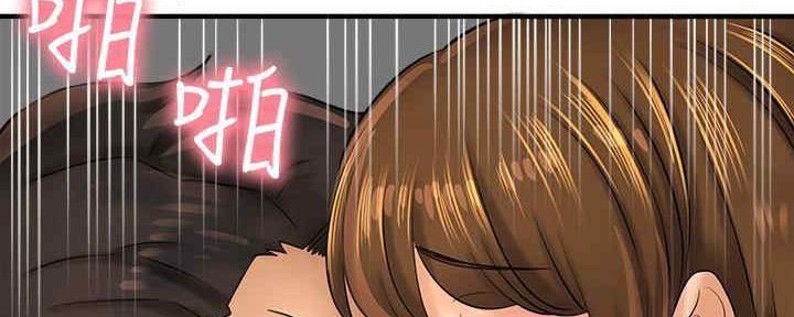 《是谁偷上他的》第51话 第90页