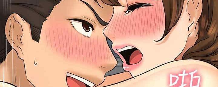 《是谁偷上他的》第51话 第91页