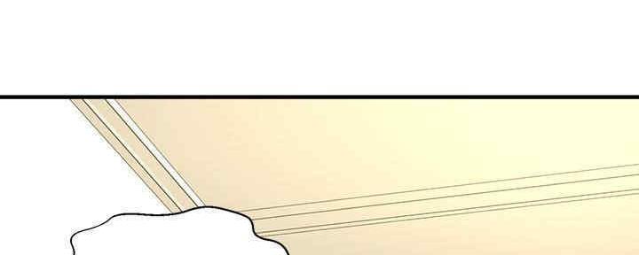 《是谁偷上他的》第51话 第94页