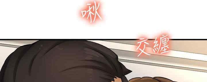 《是谁偷上他的》第50话 第126页