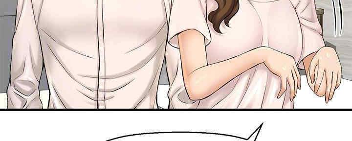 《是谁偷上他的》第50话 第53页