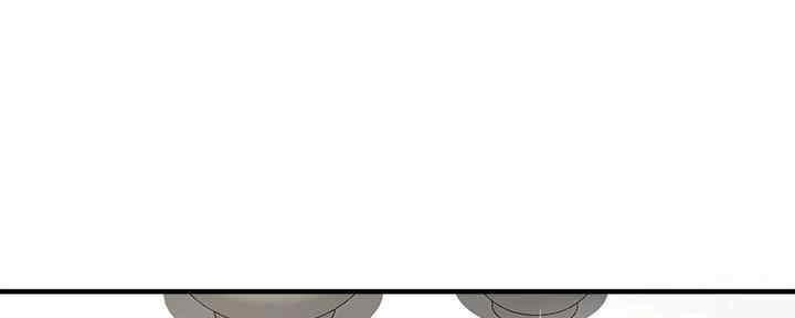《是谁偷上他的》第50话 第5页