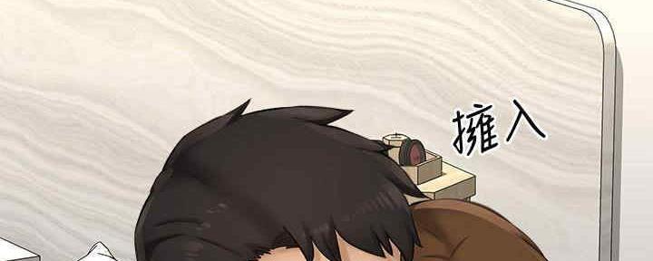 《是谁偷上他的》第50话 第60页