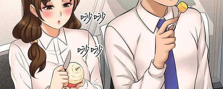 《是谁偷上他的》第49话 第13页