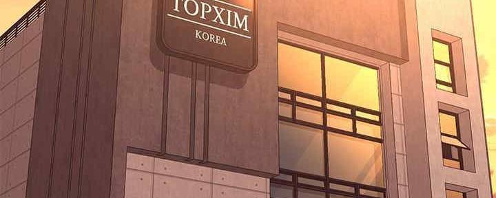 《是谁偷上他的》第49话 第145页